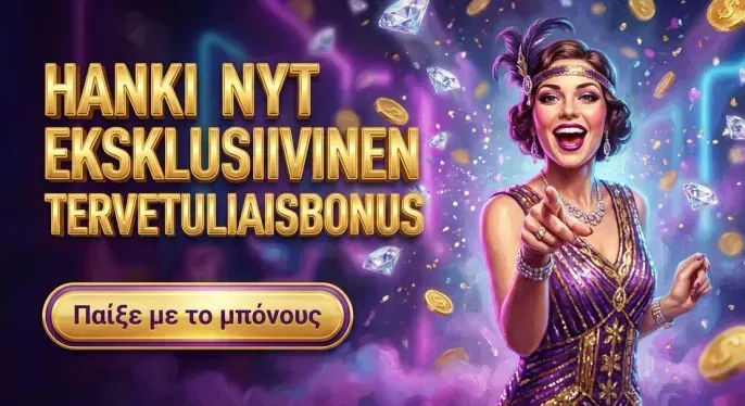 Casea Casino